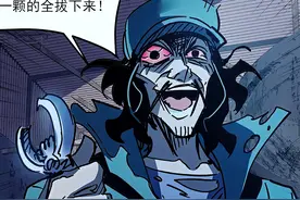 无限反转，身份交换，是猎人还是猎物#漫画解说视频封面