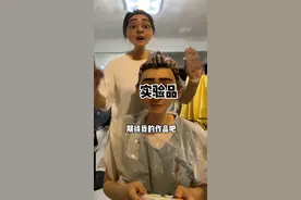 勤俭持家小妙招之一！临期货！16的染发剂效果真不戳！#专治不开心 #薅羊毛的快乐就这么简单 视频封面