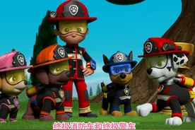 汪汪队立大功：终极消防车和终极警车出发救援 #儿童动画视频封面