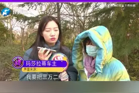 女子撞到玛莎拉蒂，赔偿3万2后觉得不值，车主：直接走法律程序，想要一个公平公正（2）视频封面