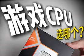 AMD锐龙9 9950X3D游戏性能测试来啦 9950X3D游戏性能对比9800X3D到底谁更胜一筹呢？#技嘉 #超级雕 #9950X3D #diy电脑 #装机