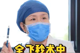 全飞秒术中不小心动了，有什么办法补救吗？#近视手术 #全飞秒近视手术 #医学科普 #半飞秒近视手术视频封面