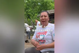 #东北雨姐账号将于10月解封 ，当地网信办：整改后理论上可继续直播带货