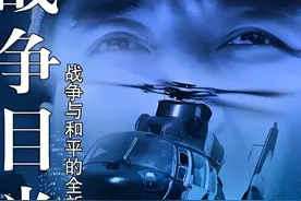 女老板的司机在军营门口指责哨兵，没想到她背后势力惊人 #神奇的闲鱼  #影视解说  #军旅剧视频封面