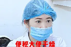 便秘大便干燥，听听怎么调理 #成都肛肠 #便秘 #肛肠视频封面