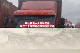 路口通信电缆突然垂落，交警奋力托举二十分钟。撑起一片安全通道！@直播南京 #警察 #交通安全 视频封面