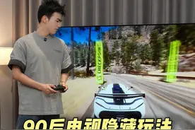 90后眼里的电视都有哪些隐藏玩法？#Vidda电视#Vidda#MiniLED电视#X2025视频封面
