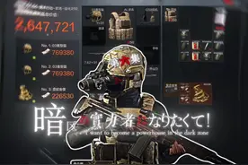 想要成为暗区之实力者！强农手搓理想国！ #暗区突围