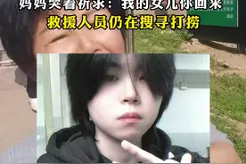 #19岁湖北大学女生失联6天 ，#失联女生妈妈：基本确定女儿在学校附近的湖里 ，妈妈哭着祈求：我的女儿你回来 ，救援人员仍在搜寻打捞视频封面
