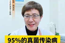 药店都不想告诉你的便宜冷门药，竟然有这么多用处! 快去药店角落里找找#脚气#后背痘#股癣#传染#硬核健康科普行动