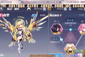 18.万由里，质点洗练宝石洗练被动带法讲解。约战精灵再临