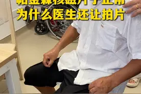 #帕金森病 需要拍片检查吗？#医疗科普 #抖出健康知识宝藏视频封面