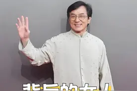 四十年磨一剑！40年后再看成龙背后的女人林凤娇，如今终于苦尽甘来成人生赢家#成龙 #林凤娇视频封面