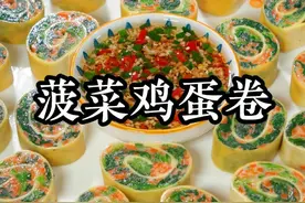 我认为这才是菠菜最营养好吃的做法，不用凉拌不用炒，软糯鲜香，低脂又营养，比大鱼大肉还要香#菠菜鸡蛋卷视频封面