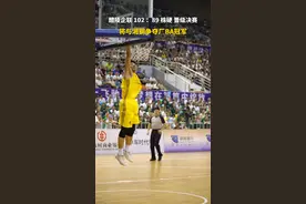 醴陵企联击败株硬冲进决赛，将与湘钢争夺#厂BA 冠军！  #直播株洲视频封面