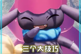 1分钟教大家幻兽帕鲁0秒复活，无限在家里刷帕姆！ #幻兽帕鲁 #steam游戏 #单机游戏 #联机游戏视频封面