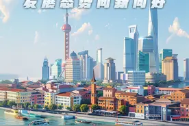 新华社消息｜今年前2个月国民经济起步平稳、发展态势向新向好视频封面