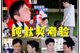 一期五哈录制下来，人均800个心眼子 #哈哈哈哈哈#邓超 #陈赫