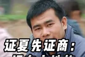 证夏先证商：埋在大地的“都城刻度” #抖音知识年终大赏 #抖音精选视频封面