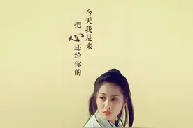 射雕五绝之南帝，与心的关系视频封面