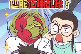 为什么苍蝇手欠把头拧掉还能活蹦乱跳？ #原创动画 #冷知识 #苍蝇#科普 #科普知识视频封面