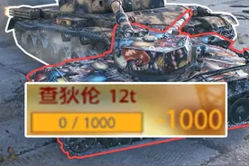 【坦克世界】BZ176火箭飞踢！一脚踹死12T！#坦克世界 #坦克世界夏日狂欢 #游戏日常视频封面