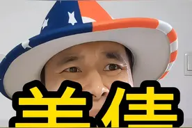 35万亿美债，如何破局？ #美债危机 #犹太财团 #日本视频封面