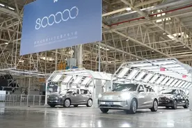 7月24日，蔚来第80万台量产车（乐道L90）在合肥工厂下线。作为家庭纯电大三排SUV的「革新之作」，乐道L90预售即获高度关注，将于7月31日上市，8月1日交付。#蔚来公司第80万台量产车下线