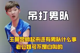原来连马龙也逃不掉图书馆30秒定律,莎头感情的受害者罢了