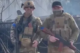 美媒：超20名美国雇佣兵在俄乌冲突中失踪 部分尸体无法找回 #俄乌冲突视频封面