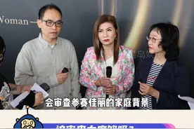 今届港姐竞选变严格？ 除了做背调 连纹身都管 #香港小姐 #乐易玲 #港姐 #tvb #港娱视频封面