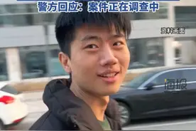 海口一32岁副机长在海文大桥失联后续：女友澄清其失联前晋升机长考试失败，不排除自杀可能#热点新闻事件 #热点追踪 #失联 #飞行员 #海口视频封面