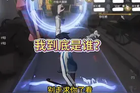 我是谁？ #第五人格 #联合狩猎 #宿伞之魂