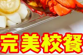 食堂好到离谱的韩国私立高中，全用当季食材，学生都不愿回家吃饭