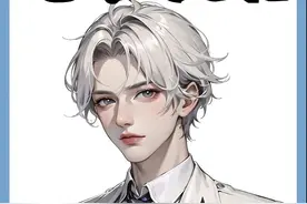 无名技能 #极限运动 #小说 #小说推荐 #游戏视频封面