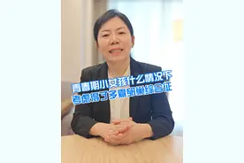青春期小女孩什么情况下考虑得了多囊卵巢综合征 #多囊卵巢综合征 #就医指南 #硬核健康科普行动 #关爱女性健康视频封面