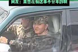 3月25日河南 （发布）小朋友们坐车偶遇帅气“兵哥哥”，激动地连叫“帅哥”，给兵哥哥夸得都“红温”了，网友：果然花痴这事不分年龄啊。视频封面