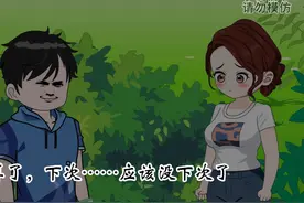 大黄立功！ #沙雕动画 #二次元 #原创动画 #希望能火 #动画制作视频封面