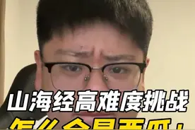 这是捅了西瓜窝了？！ #外国山海经 #离谱 #搞笑 #挑战 #抖音精选