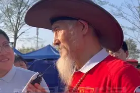 球迷罗西现身杭州为国足加油！“希望国足今天在西子湖畔创下奇迹，拿下澳大利亚队”视频封面