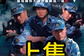女兵第一次打靶就枪枪十环，竟当场飘了要挑战老兵，却被啪啪打脸 #我的观影报告  #影视解说  #火蓝刀锋  #经典影视 #军旅视频封面
