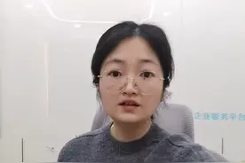 灵活就业交社保，注意这3点！ #社保 #灵活就业社保 #社保补贴 #自己交社保视频封面
