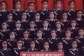 230位开国将军合唱《三大纪律 八项注意》 