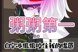 传闻不近男色的校花突然宣布谁考试第二名，就做谁女朋友视频封面