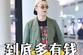 杜海涛藏的究竟多深？背后商业帝国曝光后，终于理解沈梦辰为何主动追求#杜海涛  #沈梦辰  #明星资讯  #主持人  #2025靠什么过年视频封面