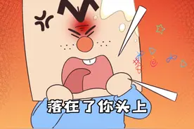 欧美农业不发达，虎视眈眈“鸟坷垃”。 秘鲁教你如何用鸟粪致富~ #冷知识 #轻漫计划 #化肥