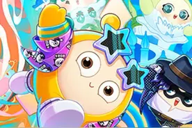 蛋仔派对世纪圆舞会全程回放！ #蛋仔派对  #蛋仔派对世纪圆舞会