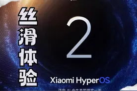 谁说这澎湃OS2没变化的？这澎湃可太好了！ #澎湃OS #澎湃OS2视频封面