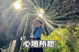 挑战水瓶烟花超大杯，真的太好看了 #亲子 #小学生 #水瓶烟花视频封面