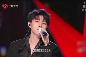 江苏卫视跨年演唱会 王俊凯-《爱江山更爱美人》视频封面